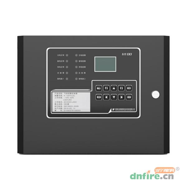H100可燃?xì)怏w報(bào)警控制器