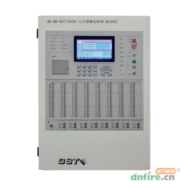 JB-QB-GST1500H火災(zāi)報警控制器（聯(lián)動型） 高能消防主機,海灣GST,壁掛式