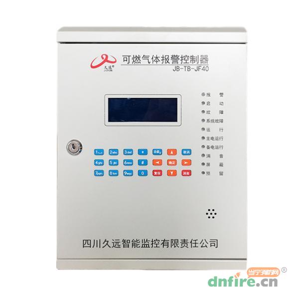 JB-TB-JF40可燃?xì)怏w報(bào)警控制器