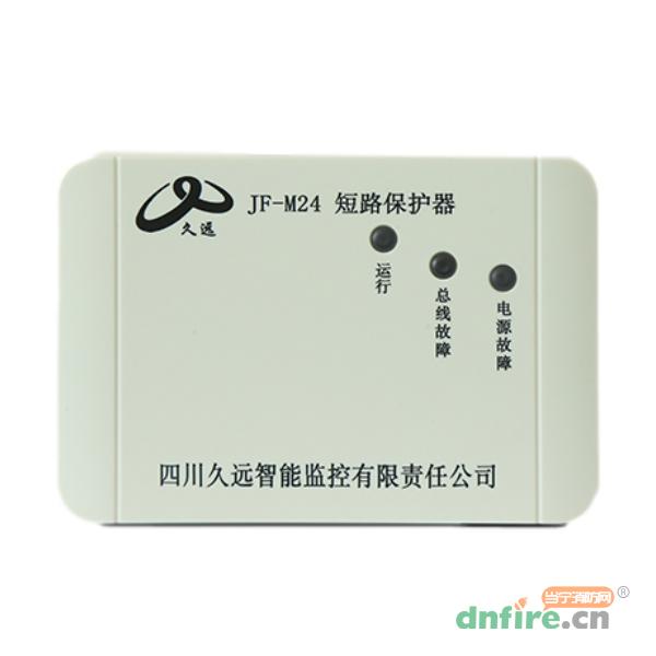 JF-M24短路保護(hù)器,久遠(yuǎn),隔離器