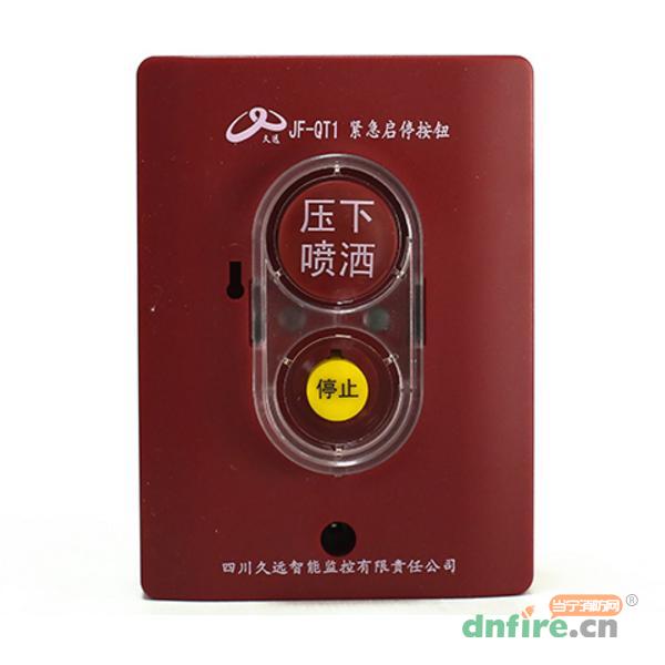 JF-QT1緊急啟停按鈕,久遠(yuǎn),緊急啟停按鈕