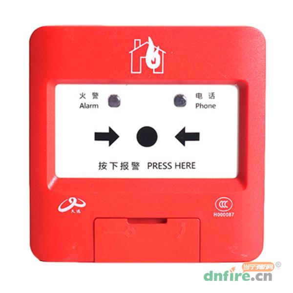JF-D33P手動(dòng)火災(zāi)報(bào)警按鈕