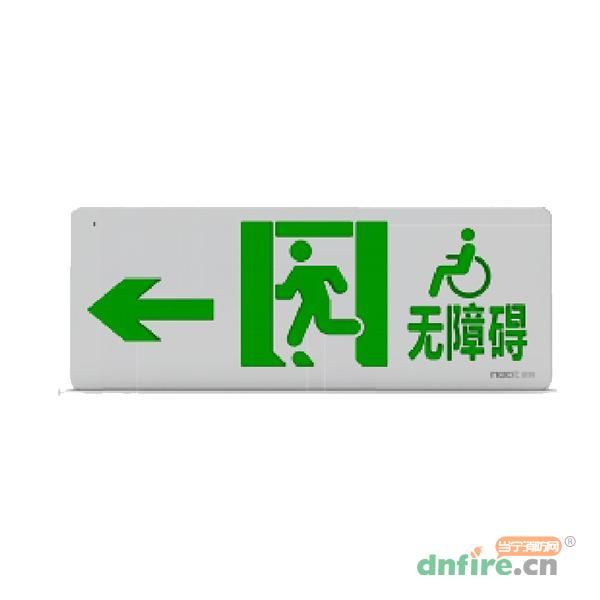 NT-BLJC-1LRXOEII1W-16X（1611）集中電源集中控制型消防應(yīng)急標志燈