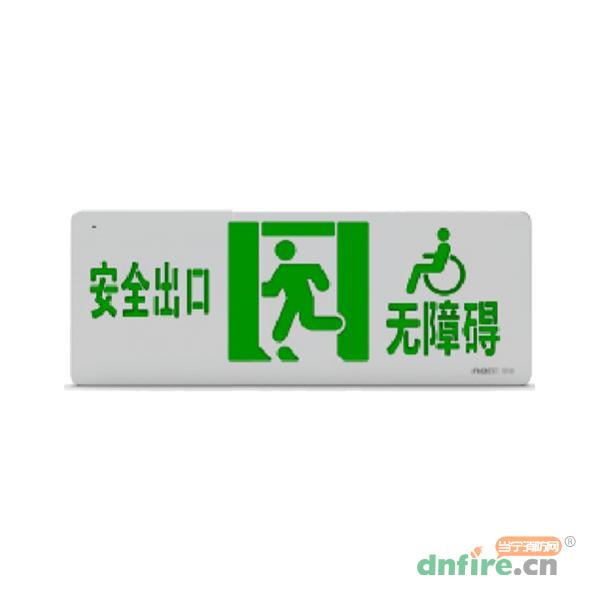 NT-BLJC-1LRXOEII1W-16X（1613）集中電源集中控制型消防應(yīng)急標(biāo)志燈,尼特,消防應(yīng)急疏散指示燈