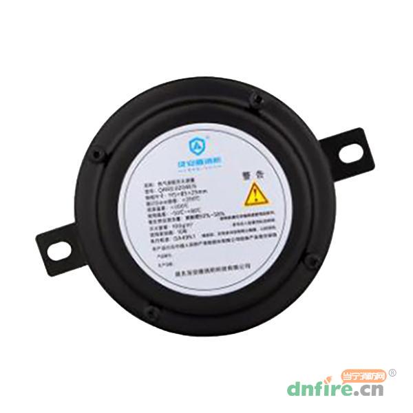QRR0.02GWS鋰電池配電柜電箱專用小型氣溶膠滅火裝置,及安盾消防,熱氣溶膠滅火裝置