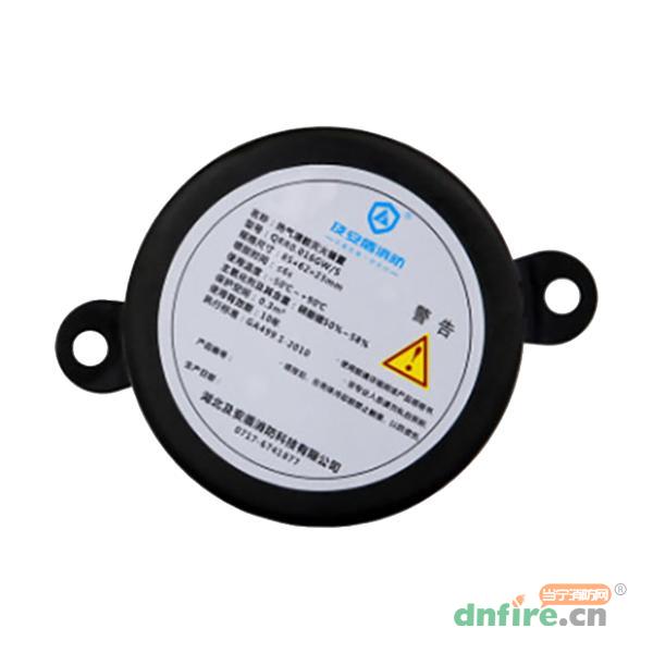 QRR0.016GWS鋰電池配電柜電箱專用小型氣溶膠自動滅火裝置,及安盾消防,熱氣溶膠滅火裝置