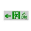 NT-BLJC-1LRXOEII1W-16X（1611）集中電源集中控制型消防應(yīng)急標(biāo)志燈,,