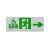 NT-BLJC-1LRXOEII1W-16X（1612）集中電源集中控制型消防應(yīng)急標(biāo)志燈,尼特,消防應(yīng)急疏散指示燈