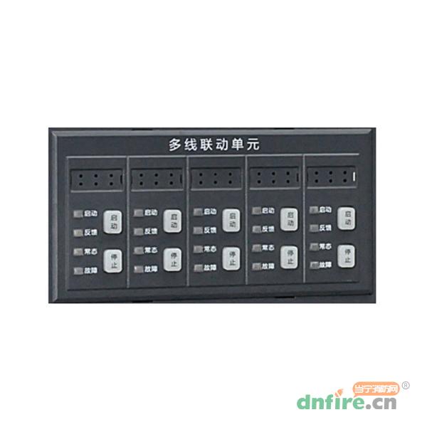 DX900-05A(三線)型多線聯(lián)動單元,三江,多線制控制盤