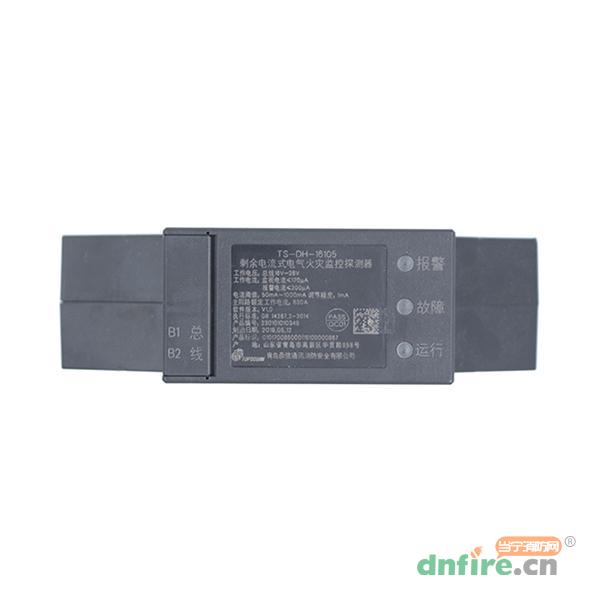TS-DH-16105剩余電流式電氣火災(zāi)監(jiān)控探測器,鼎信消防,一體式
