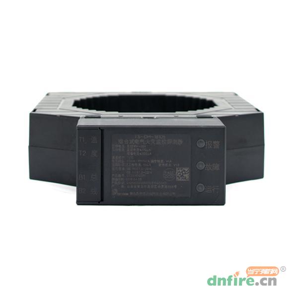TS-DH-18105組合式電氣火災監(jiān)控探測器