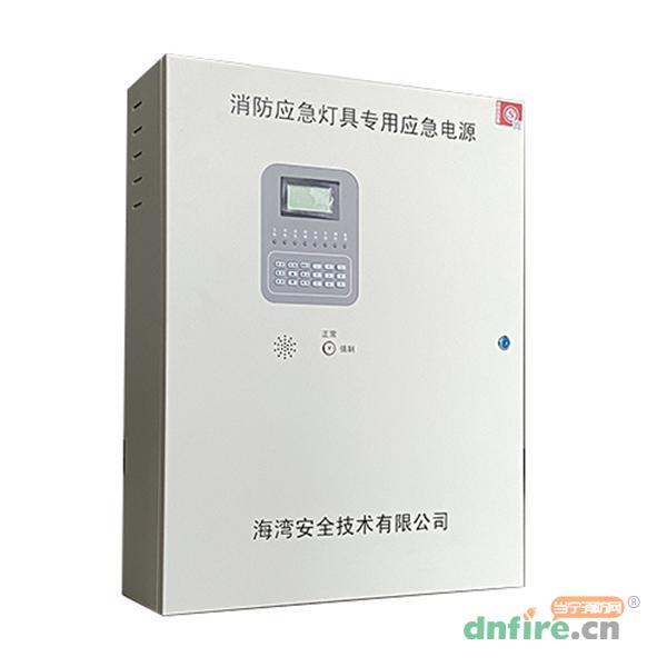 HW-D-0.5KVA-NF11消防應(yīng)急燈具專用應(yīng)急電源,海灣GST,應(yīng)急照明集中電源