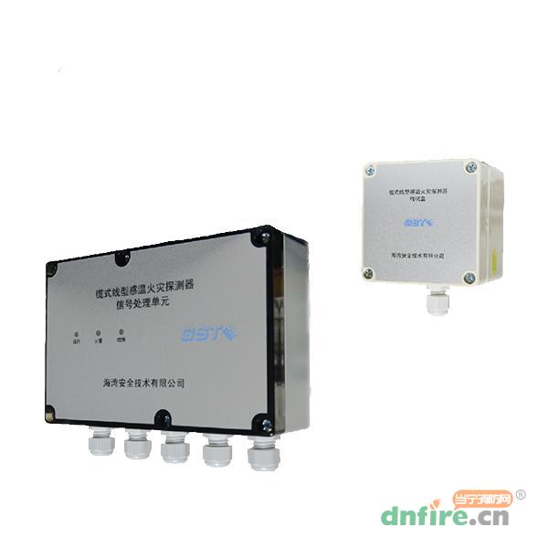 JTW-LD-GST85A纜式線型感溫火災探測器