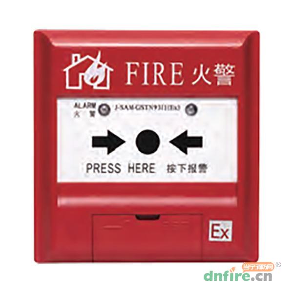 J-SAF-GST9211(Ex)手動火災報警按鈕（船用）