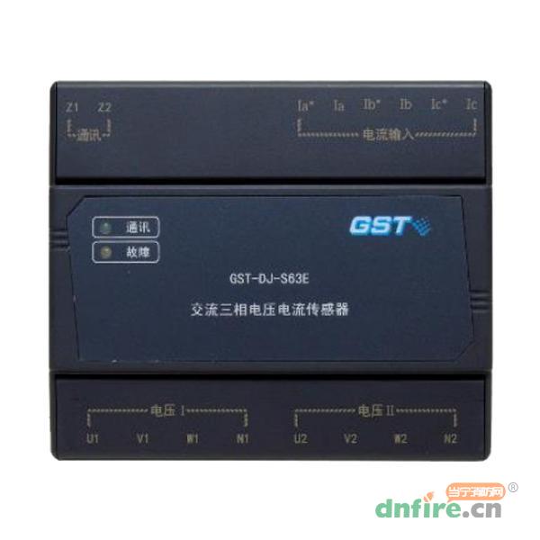 GST-DJ-S63E 交流三相電壓電流傳感器,海灣GST,傳感器