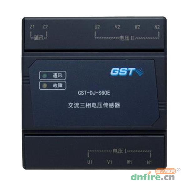 GST-DJ-S60E 交流三相電壓傳感器,海灣GST,傳感器