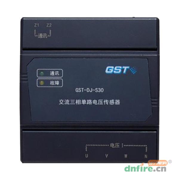 GST-DJ-S30交流三相電壓傳感器,海灣GST,傳感器