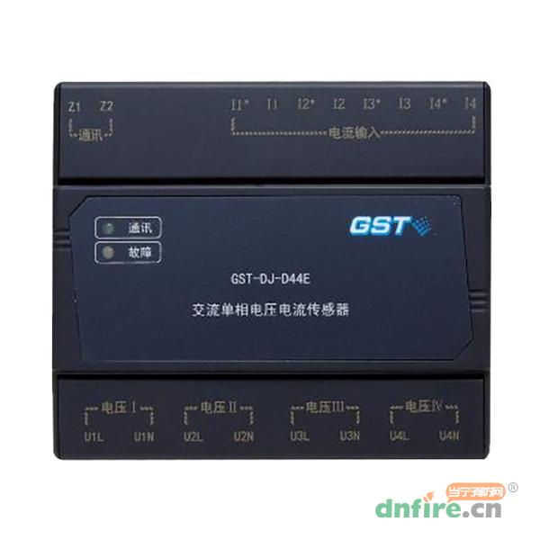 GST-DJ-D44E 交流單相電壓電流傳感器,海灣GST,傳感器