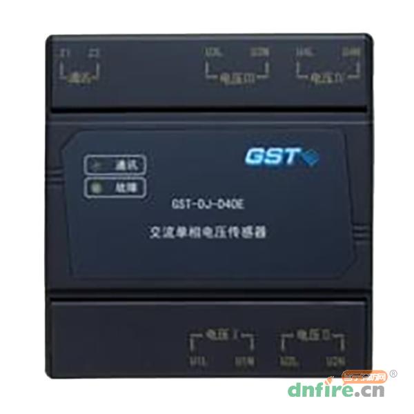 GST-DJ-D40E 交流單相電壓傳感器,海灣GST,傳感器