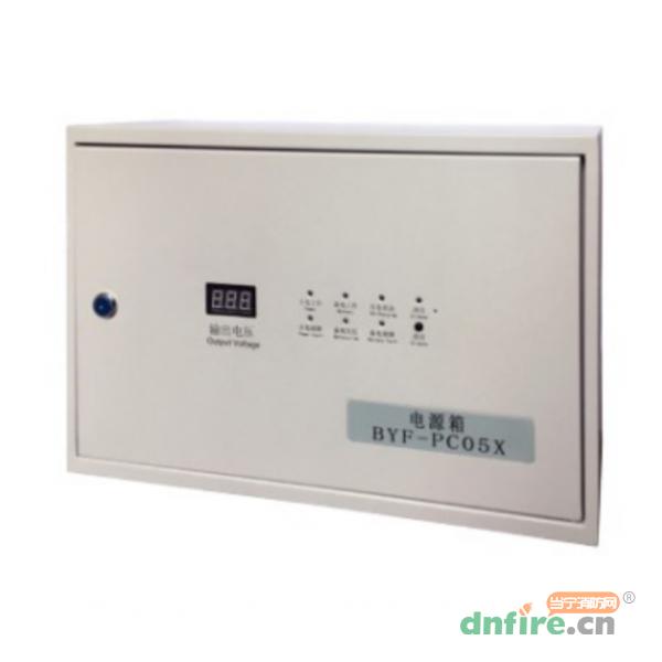 BYF-PC05X壁掛電源箱,青鳥(niǎo)消防,智能電源箱