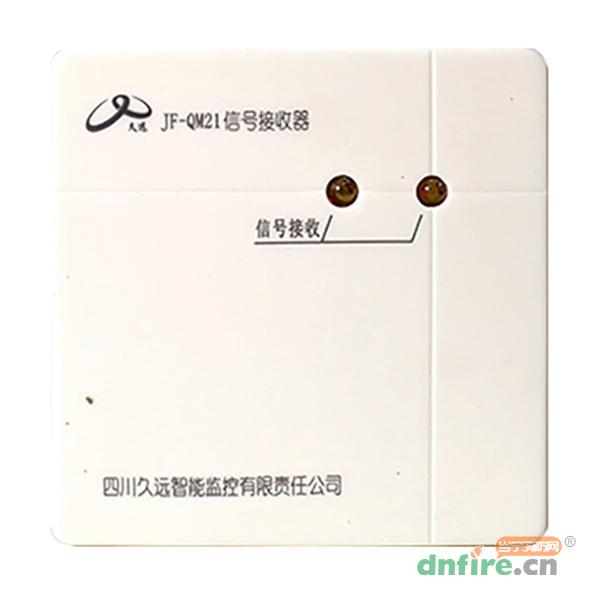 JF-QM21信號(hào)接收器