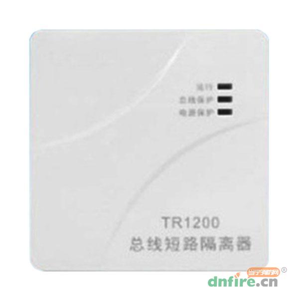 TR1200 總線隔離器,泰和安,總線隔離器