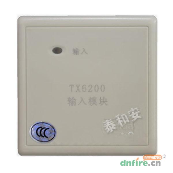 TX6200輸入模塊,泰和安,輸入模塊