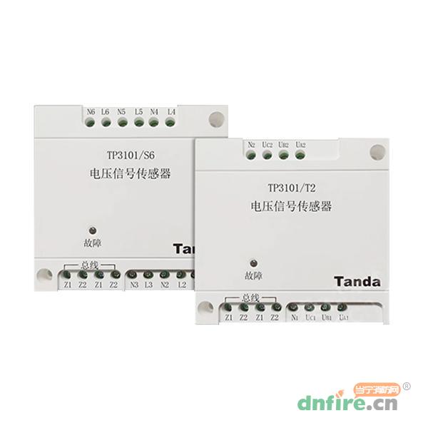 TP3101電壓信號(hào)傳感器,泰和安,傳感器