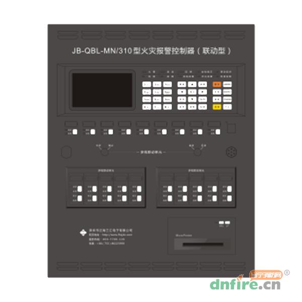 JB-QBL-A106火災(zāi)報警控制器（聯(lián)動型）