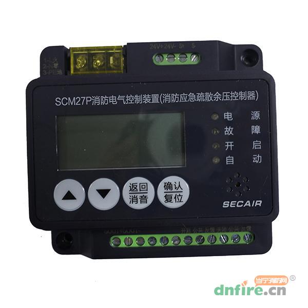 SCM27P消防應(yīng)急疏散余壓控制器