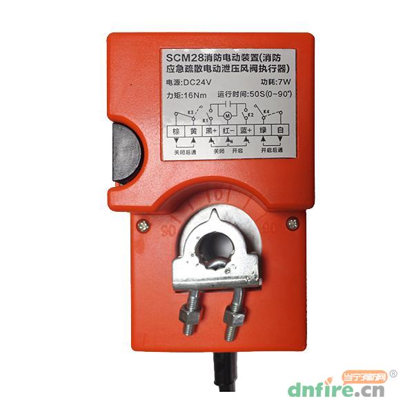 SCM28泄壓風(fēng)閥執(zhí)行器,賽科,泄壓閥執(zhí)行器
