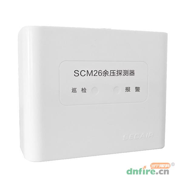 SCM26余壓探測器,賽科,余壓探測器
