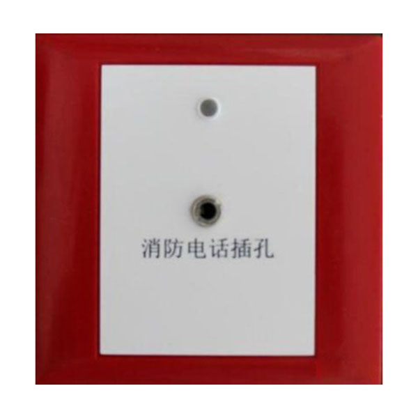 消防電話插口（...