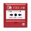 J-SAF-GST9211(Ex)手動(dòng)火災(zāi)報(bào)警按鈕（船用）,海灣GST,手動(dòng)火災(zāi)報(bào)警按鈕