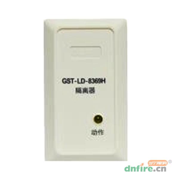 GST-LD-8369H隔離器,海灣GST,隔離器