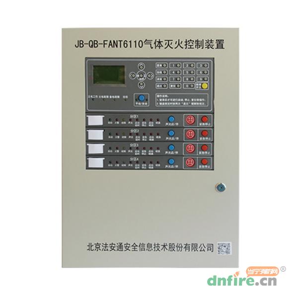JB-QB-FANT6110氣體滅火控制器