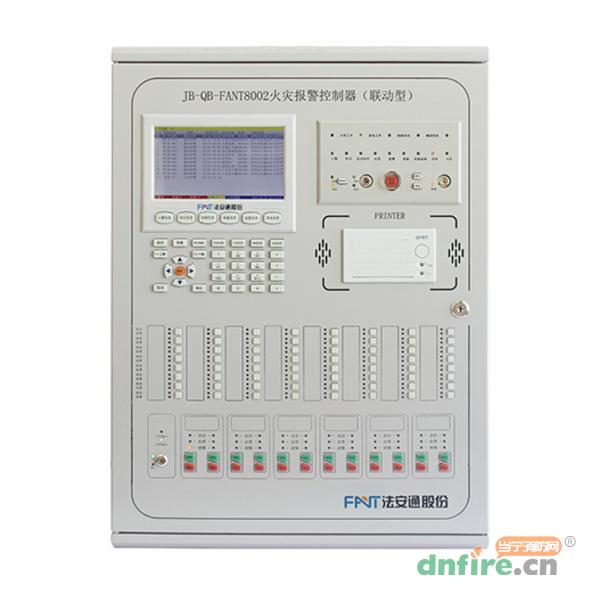 JB-QB-FANT8002火災報警控制器（聯(lián)動型）,法安通,壁掛式