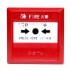 J-SAM-GST9121B手動火災(zāi)報警按鈕,海灣GST,不含電話插孔