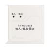TS-RC-2203 輸入/輸出模塊,,