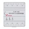 TS-DH-1808組合式電氣火災(zāi)監(jiān)控探測器,鼎信消防,組合式電氣火災(zāi)監(jiān)控探測器