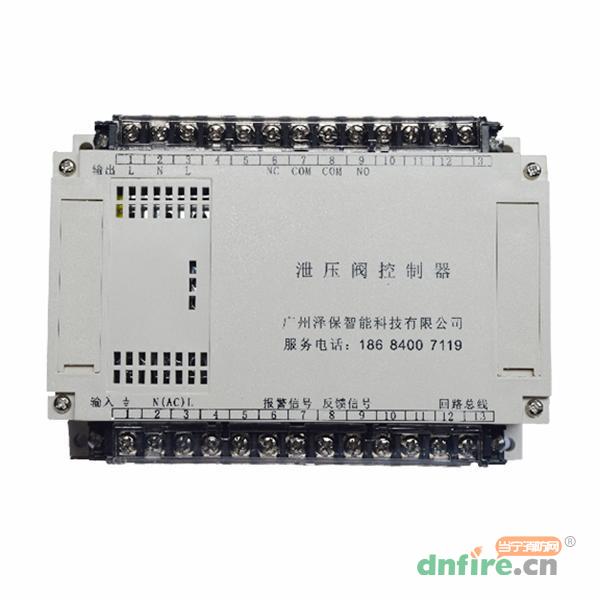 ZB520泄壓閥控制器（總線(xiàn)制）