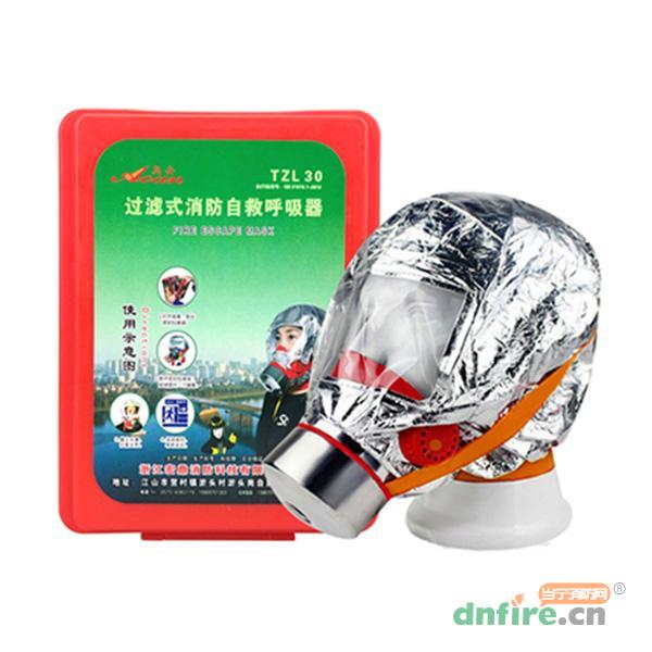 TZL30過濾式消防自救呼吸器 ,浙安,其他消防產(chǎn)品