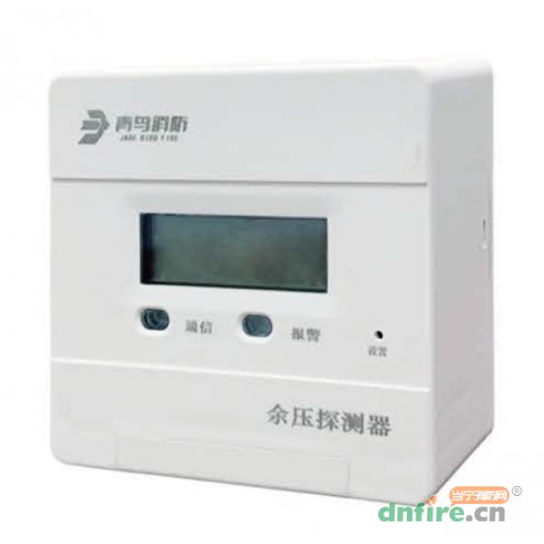 JBF5631余壓探測(cè)器,青鳥(niǎo)消防,余壓探測(cè)器