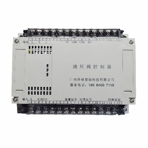 ZB520泄壓...