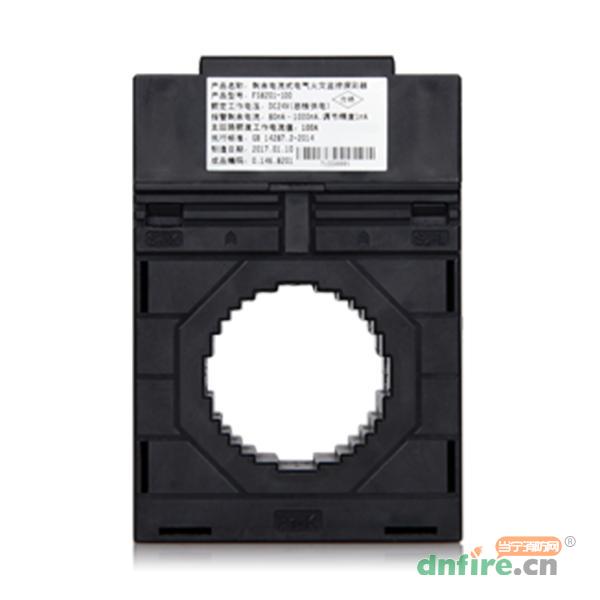 FS8201-100剩余電流式電氣火災(zāi)監(jiān)控探測器,賦安,分體式