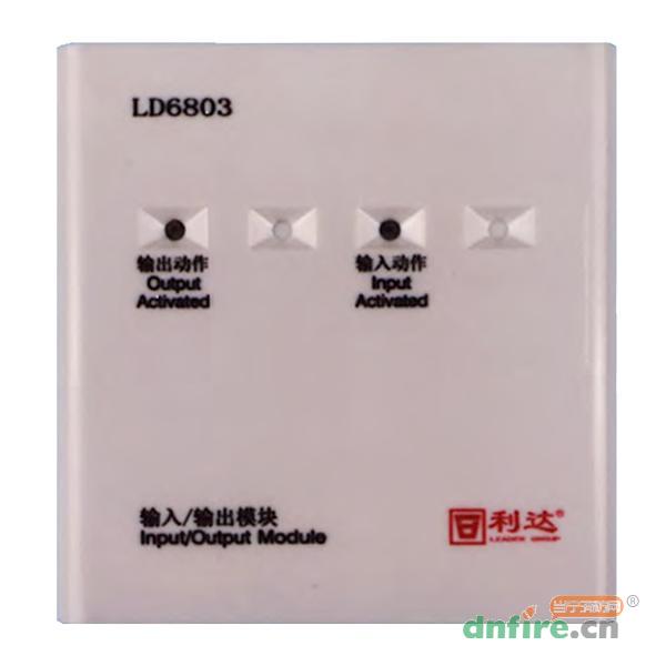 LD6803輸入/輸出模塊 多線模塊 非編碼,利達(dá)消防,多線模塊