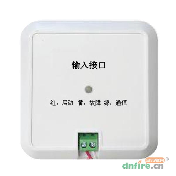 TX3202輸入接口,中消云,消防物聯(lián)網(wǎng)