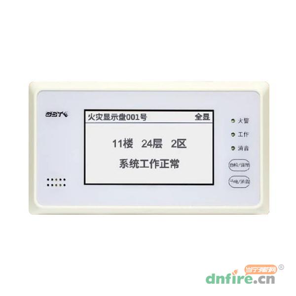 GST-ZF-520Z火災顯示盤,海灣GST,漢字顯示