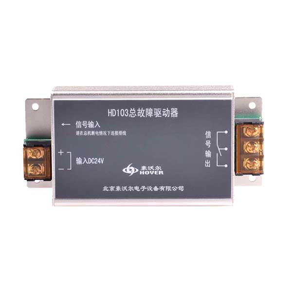 HD103電話...