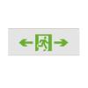 SY-BLJC-1LROEII1W-313X集中電源集中控制型消防應(yīng)急標(biāo)志燈具,山鷹報警,消防應(yīng)急疏散指示燈